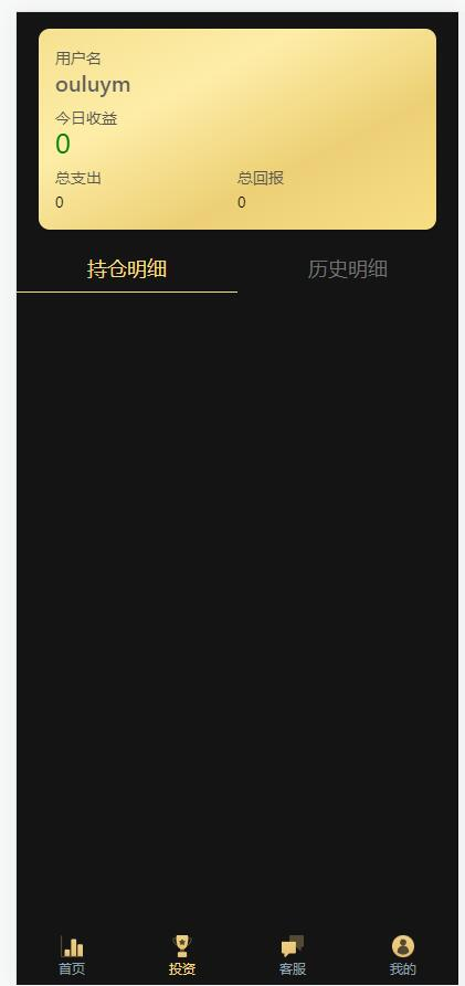 图片[2]-【终身免费】多语言微交易多行情盘PHP源码-楼兰源码_免费源码分享网