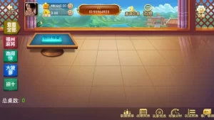 联盟棋牌平台（福建玩法定制版）-楼兰源码_免费源码分享网