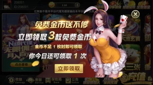 胜豪娱乐棋牌游戏平台二次开发版本-楼兰源码_免费源码分享网