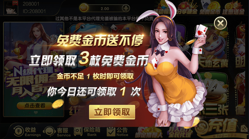 胜豪娱乐棋牌游戏平台二次开发版本-楼兰源码_免费源码分享网