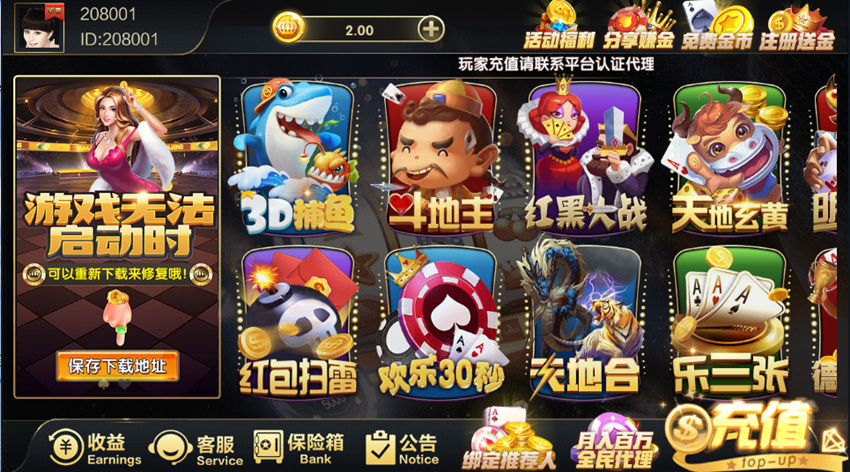 图片[2]-胜豪娱乐棋牌游戏平台二次开发版本-楼兰源码_免费源码分享网