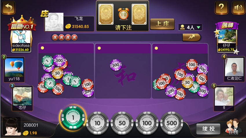 图片[4]-胜豪娱乐棋牌游戏平台二次开发版本-楼兰源码_免费源码分享网