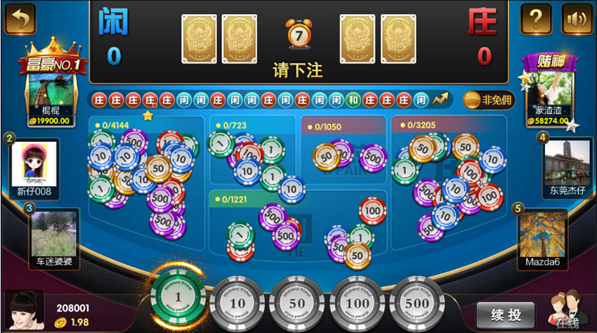 图片[5]-胜豪娱乐棋牌游戏平台二次开发版本-楼兰源码_免费源码分享网