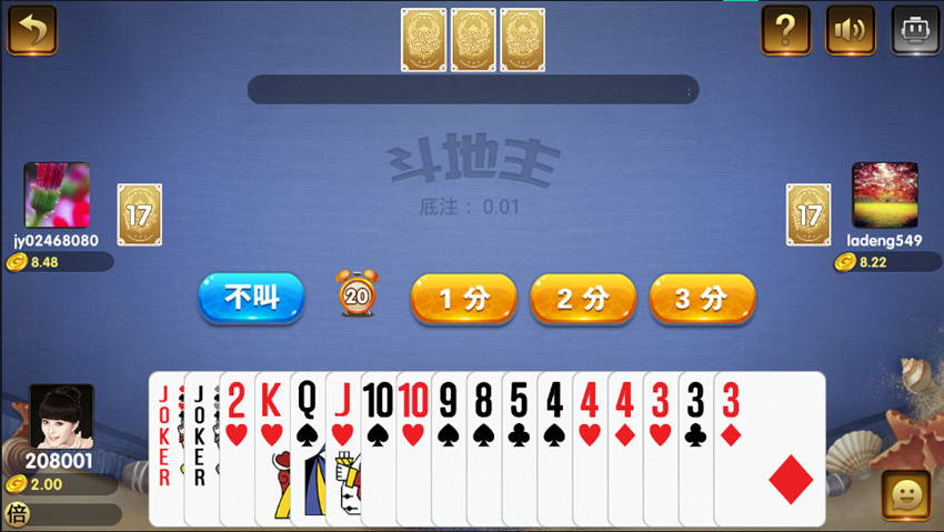 图片[6]-胜豪娱乐棋牌游戏平台二次开发版本-楼兰源码_免费源码分享网