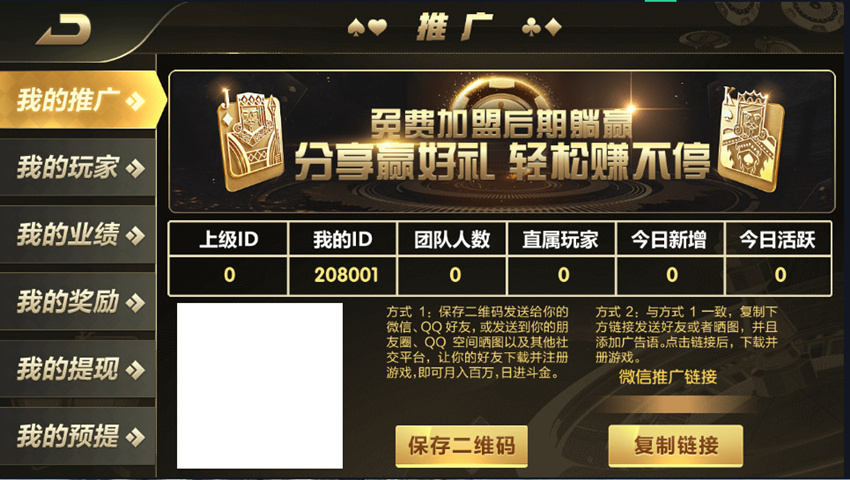 图片[7]-胜豪娱乐棋牌游戏平台二次开发版本-楼兰源码_免费源码分享网