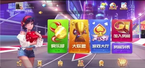 创胜系列之江西聚友棋牌-楼兰源码_免费源码分享网