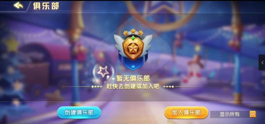 图片[2]-创胜系列之江西聚友棋牌-楼兰源码_免费源码分享网