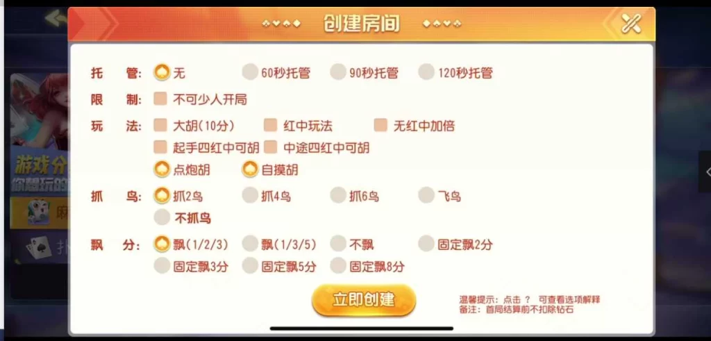 图片[3]-创胜系列之江西聚友棋牌-楼兰源码_免费源码分享网