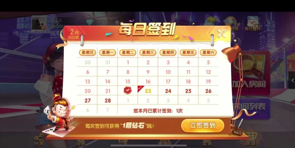 图片[5]-创胜系列之江西聚友棋牌-楼兰源码_免费源码分享网