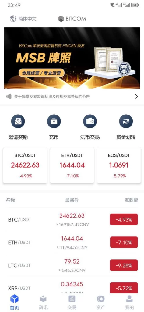 图片[3]-原生安卓源码、IOS 端源码交易所-楼兰源码_免费源码分享网