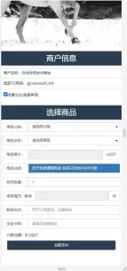 新版授权秒U系统/TRC/ERC/OKC/BSC多链多模板/多接口盗U系统-楼兰源码_免费源码分享网