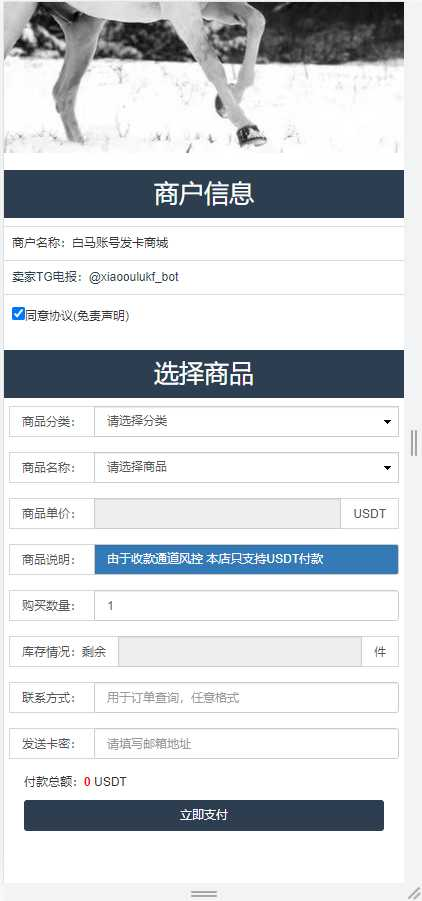 新版授权秒U系统/TRC/ERC/OKC/BSC多链多模板/多接口盗U系统-楼兰源码_免费源码分享网