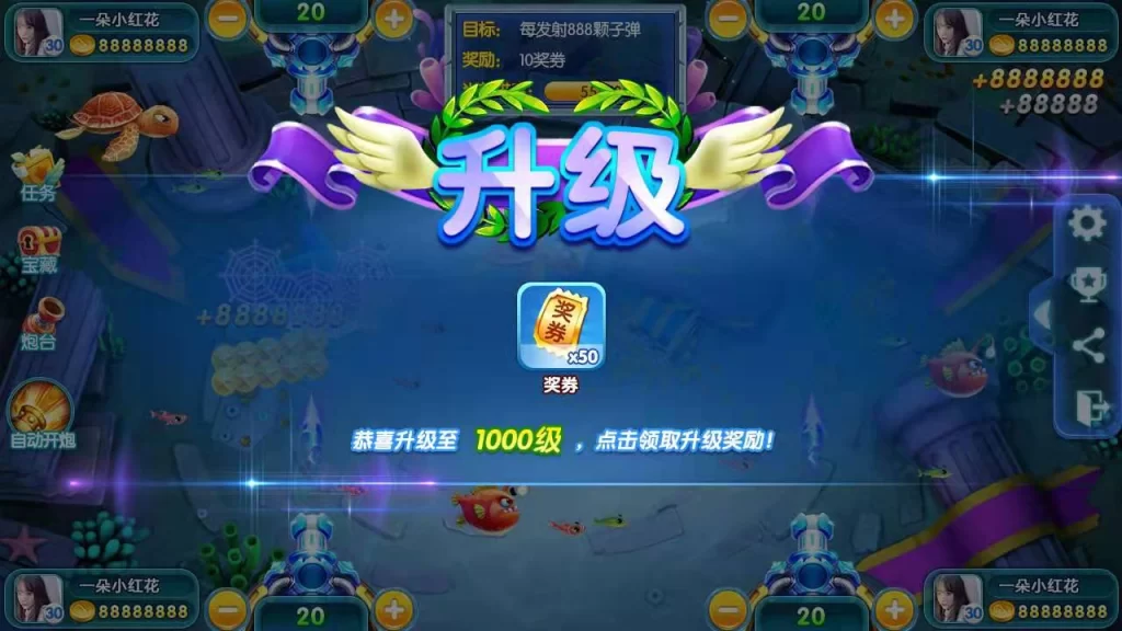 图片[5]-正版金币捕鱼海洋管家游戏APP源码双端运营级别源码下载-楼兰源码_免费源码分享网