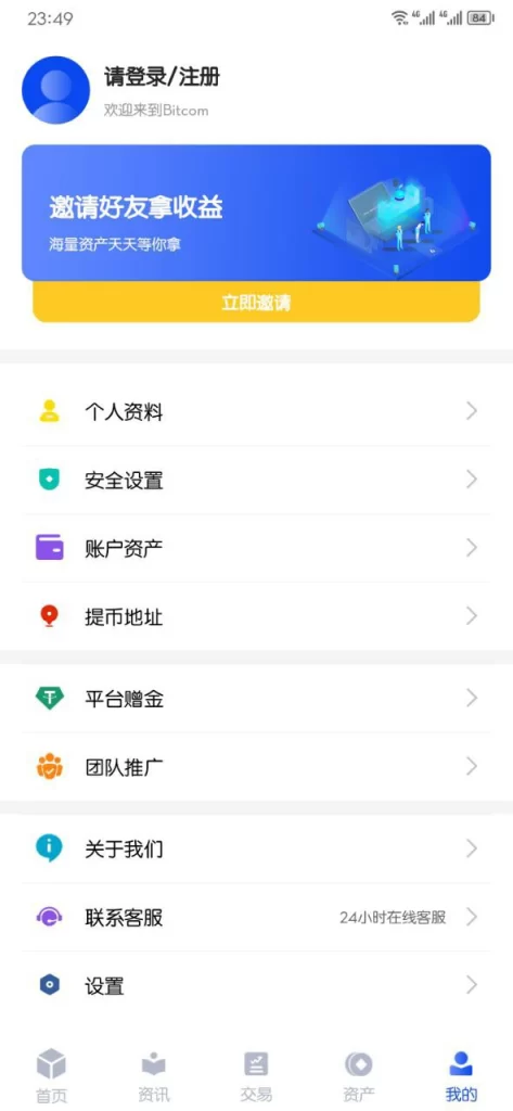 图片[5]-原生安卓源码、IOS 端源码交易所-楼兰源码_免费源码分享网