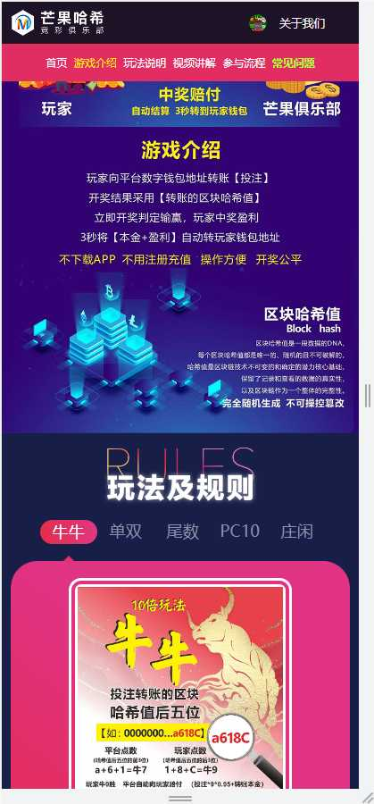 图片[6]-新版授权秒U系统/TRC/ERC/OKC/BSC多链多模板/多接口盗U系统-楼兰源码_免费源码分享网