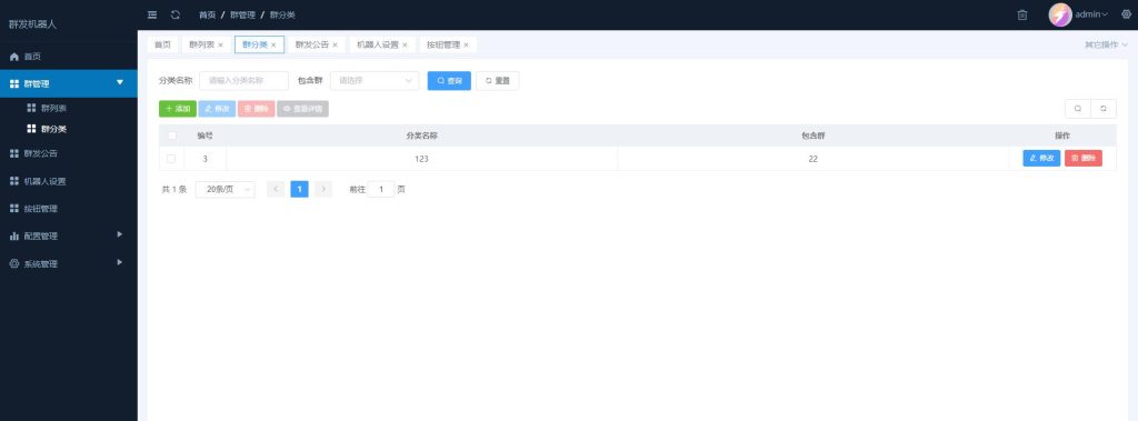 图片[3]-TG商品机器人源码/TG推送频道/群组/多频道群组机器人/后台自定义底部按钮-楼兰源码_免费源码分享网