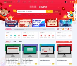 最新RiPro主题美化高端设计素材视频资源素材下载子主题包源码-楼兰源码_免费源码分享网