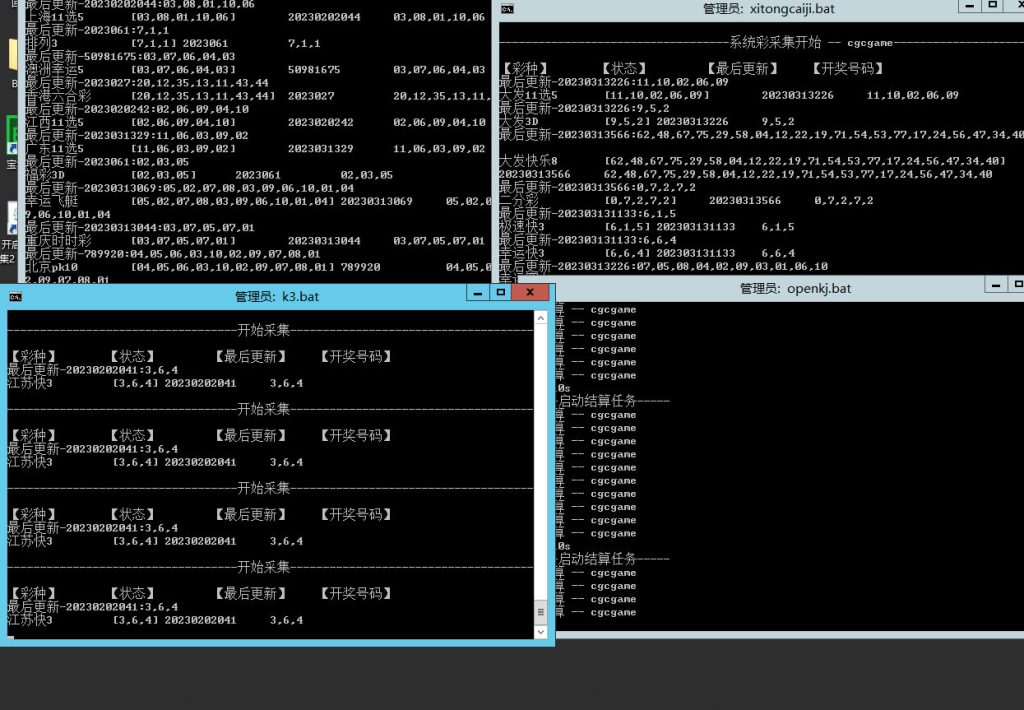 图片[4]-202303修复版带澳门6合大富-楼兰源码_免费源码分享网