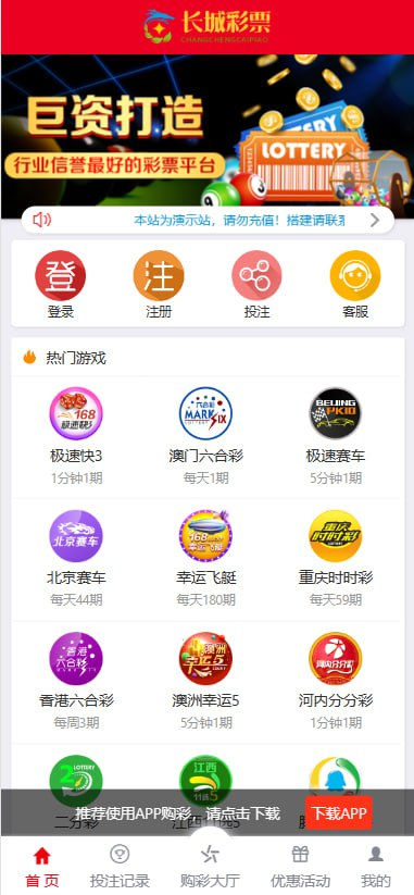 图片[2]-202303修复版带澳门6合大富-楼兰源码_免费源码分享网