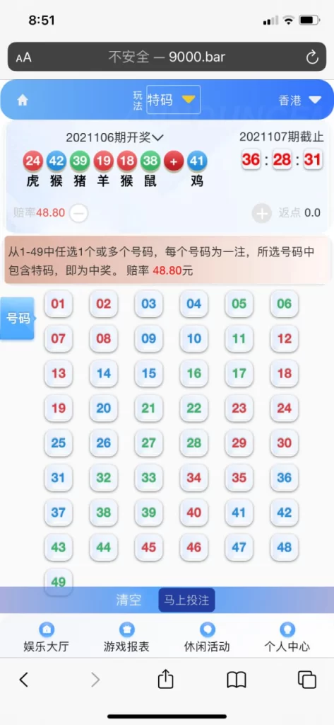 图片[3]-全新UI大富ssc二次开发修复高仿双赢迪士尼-楼兰源码_免费源码分享网