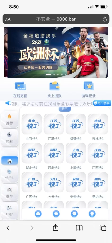 图片[4]-全新UI大富ssc二次开发修复高仿双赢迪士尼-楼兰源码_免费源码分享网
