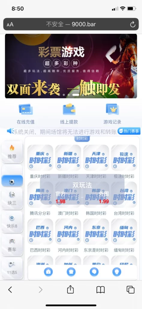 图片[5]-全新UI大富ssc二次开发修复高仿双赢迪士尼-楼兰源码_免费源码分享网