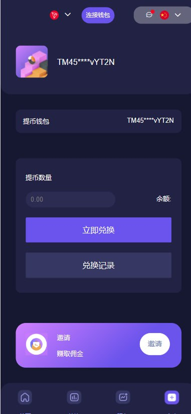 图片[2]-定制版秒U授权押质源码前端vue后端php-楼兰源码_免费源码分享网