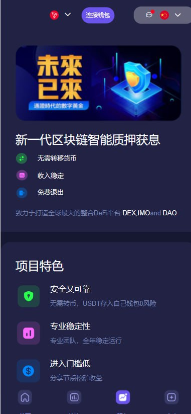 定制版秒U授权押质源码前端vue后端php-楼兰源码_免费源码分享网