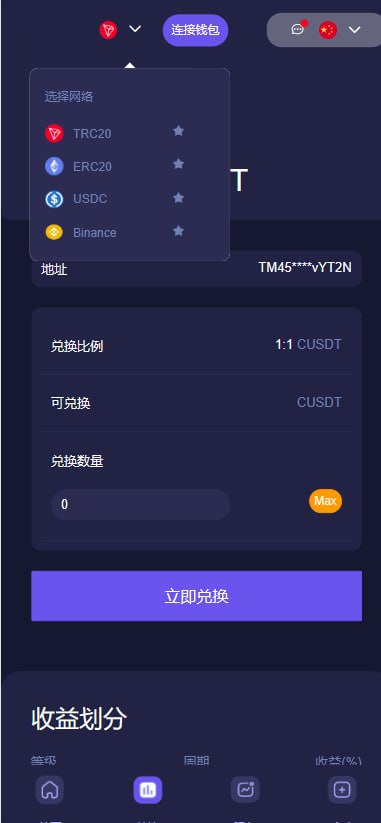 图片[3]-定制版秒U授权押质源码前端vue后端php-楼兰源码_免费源码分享网