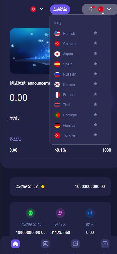 图片[4]-定制版秒U授权押质源码前端vue后端php-楼兰源码_免费源码分享网