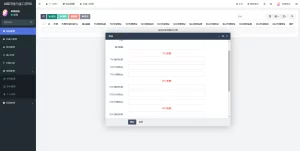 TRC/ERC/BSC/OKC/多链授权自动归集提币系统/监听钱包交易动账-楼兰源码_免费源码分享网