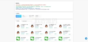 发卡商城+TRX波场链更改权限接口自动判断逻辑-楼兰源码_免费源码分享网