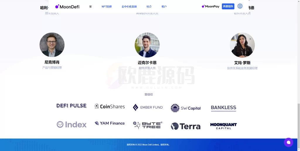 图片[3]-defi盗u,支持16国语言|多链多币种-楼兰源码_免费源码分享网