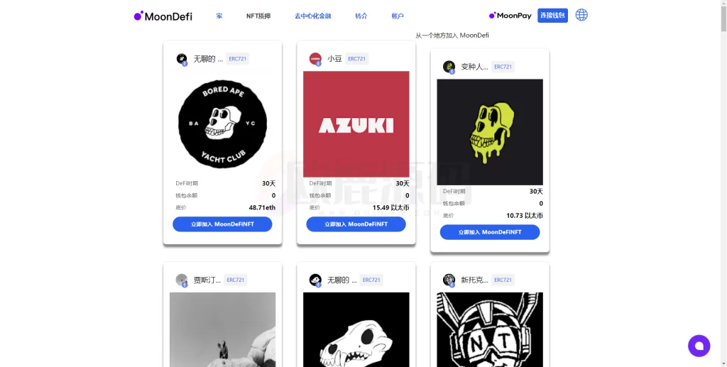 图片[4]-defi盗u,支持16国语言|多链多币种-楼兰源码_免费源码分享网