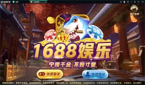 【站长亲测】富贵5封神版阿里云镜像-楼兰源码_免费源码分享网