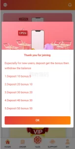 新UI多语言抢单刷单系统/海外刷单源码/订单自动匹配系统-楼兰源码_免费源码分享网