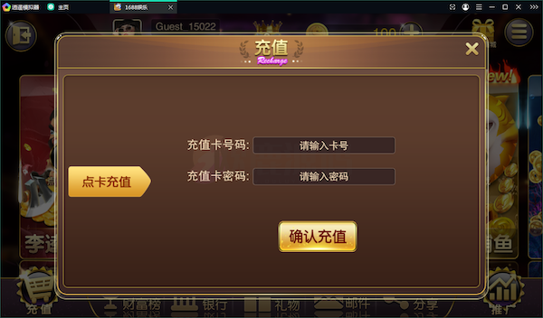 图片[3]-【站长亲测】富贵5封神版阿里云镜像-楼兰源码_免费源码分享网