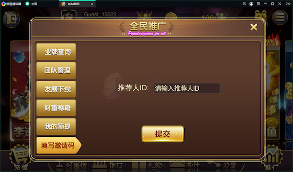 图片[4]-【站长亲测】富贵5封神版阿里云镜像-楼兰源码_免费源码分享网