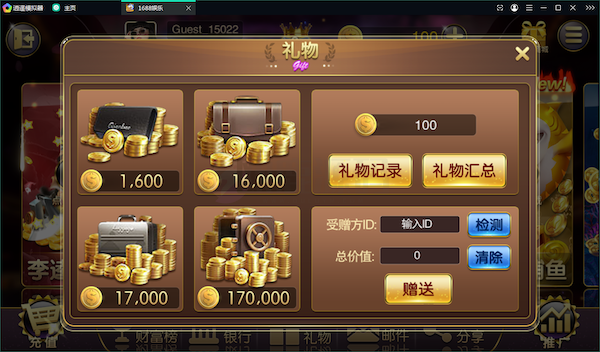 图片[8]-【站长亲测】富贵5封神版阿里云镜像-楼兰源码_免费源码分享网