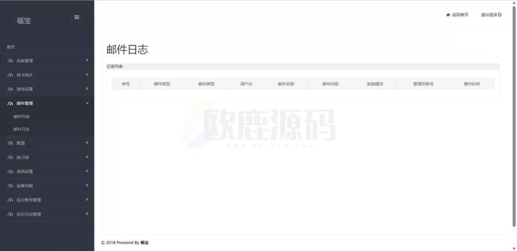 图片[10]-福宝定制棋牌源码-楼兰源码_免费源码分享网