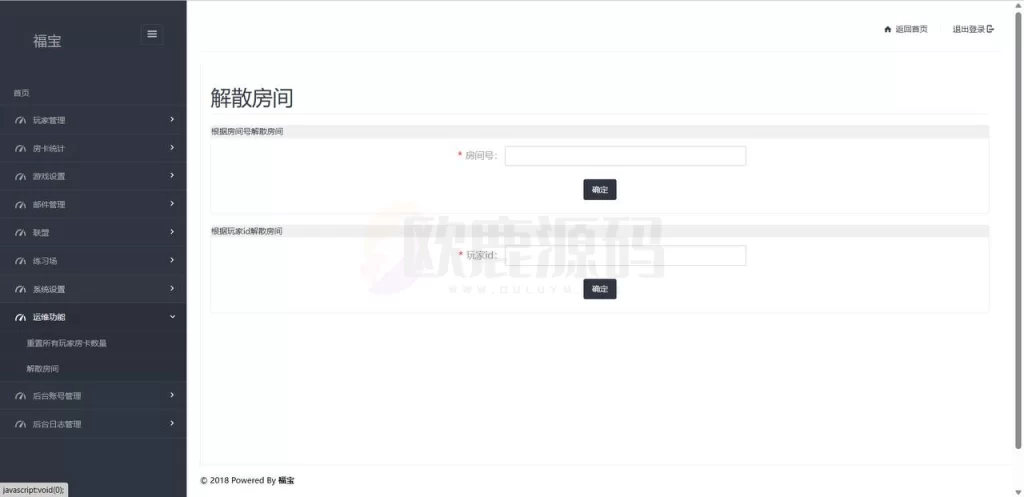 图片[20]-福宝定制棋牌源码-楼兰源码_免费源码分享网