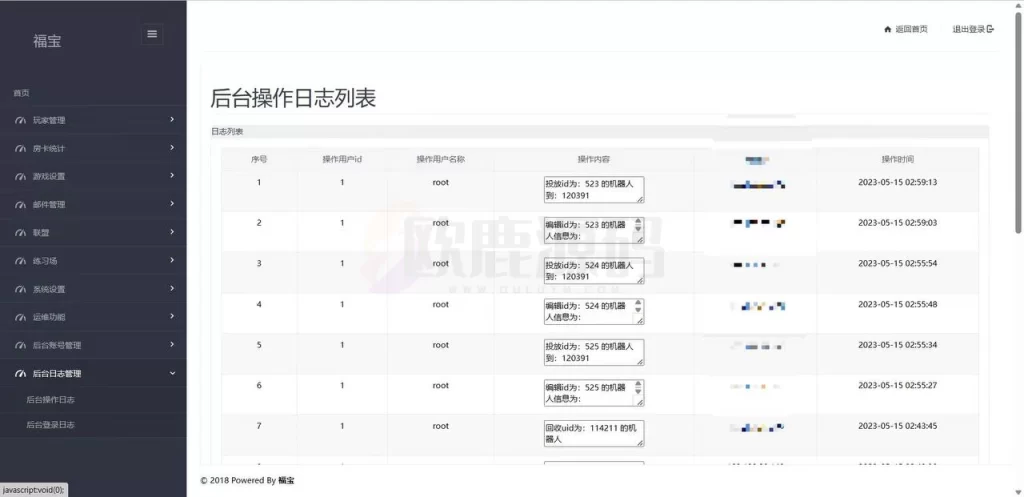 图片[23]-福宝定制棋牌源码-楼兰源码_免费源码分享网
