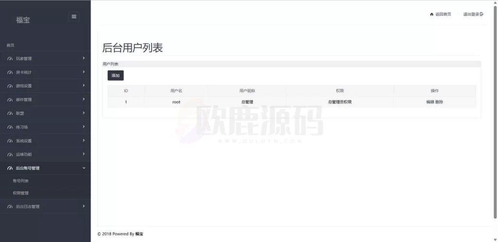图片[24]-福宝定制棋牌源码-楼兰源码_免费源码分享网
