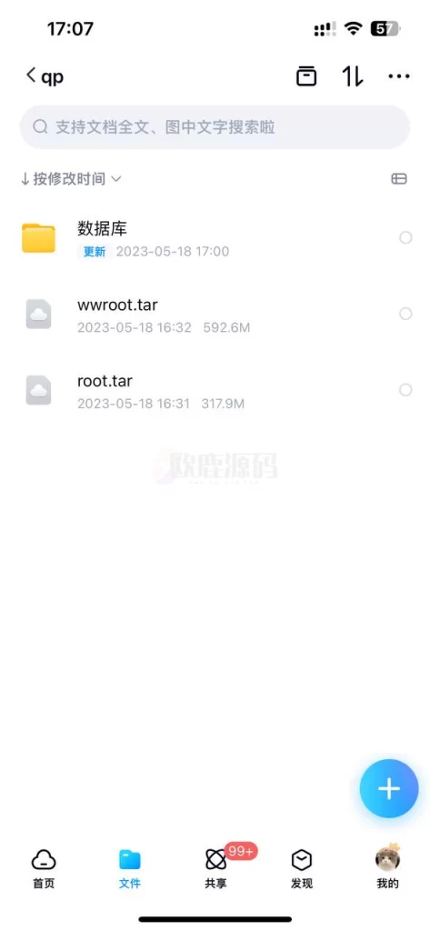 图片[25]-福宝定制棋牌源码-楼兰源码_免费源码分享网