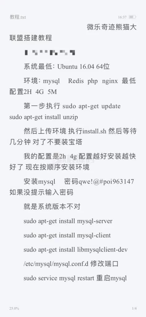 图片[27]-福宝定制棋牌源码-楼兰源码_免费源码分享网