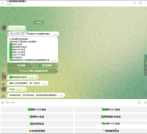 靓号生成tg机器人-楼兰源码_免费源码分享网