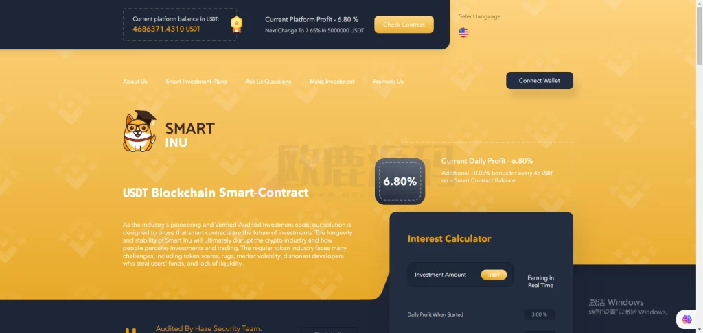 图片[10]-多套模板秒U系统,支持TRC/BSC/ERC/OKC-楼兰源码_免费源码分享网