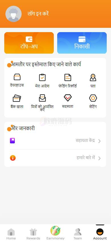 图片[10]-海外刷单盘uniapp,后端thinkphp全开源可二开-楼兰源码_免费源码分享网