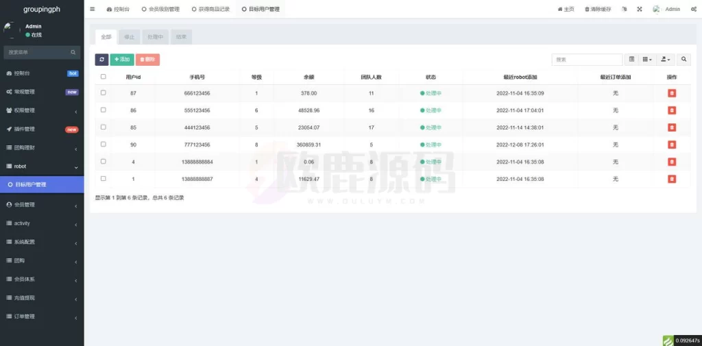 图片[12]-海外刷单盘uniapp,后端thinkphp全开源可二开-楼兰源码_免费源码分享网