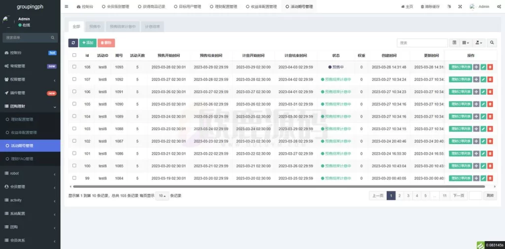图片[14]-海外刷单盘uniapp,后端thinkphp全开源可二开-楼兰源码_免费源码分享网